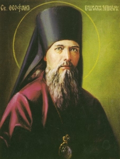 st-theophan-the-recluse.jpg